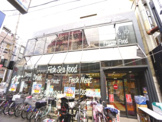 オオゼキ 千歳船橋店