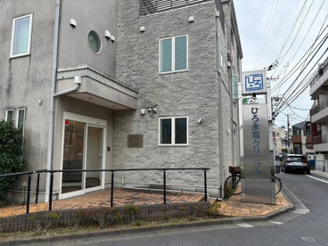 ひろ永福クリニックの画像2