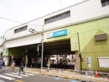 千歳船橋駅の画像1