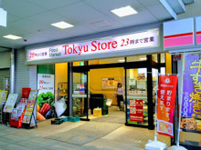 スーパー 東急ストア 荏原中延店