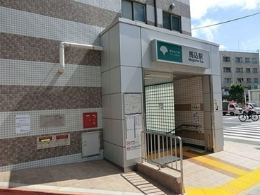 馬込駅の画像1