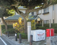 境橋街かど公園