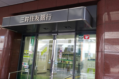 三井住友銀行（吹田支店）の画像1