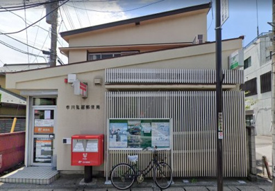市川鬼越郵便局の画像1