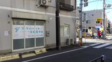 保育園 フライハイト保育園 中延