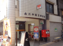 品川中延三郵便局
