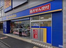 マツモトキヨシ 下総中山駅前店