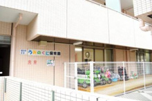 うみのくに保育園 とごし