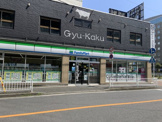 ファミリーマート 横浜駅西口店