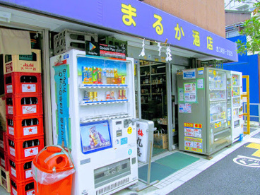 まるか酒店の画像1