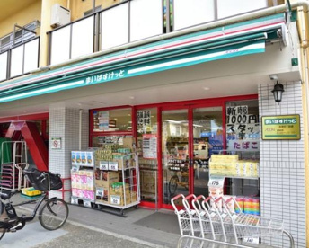 まいばすけっと南大井6丁目店の画像1