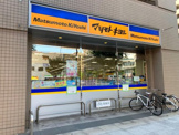 マツモトキヨシ matsukiyoLAB 白河3丁目店