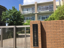 八王子市立第七小学校