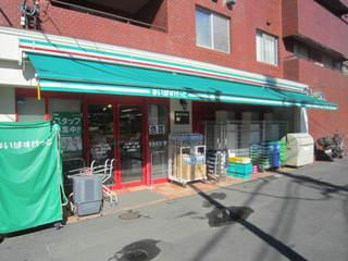 まいばすけっと上大崎2丁目店の画像1