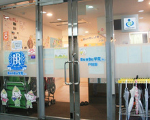 BunBu学院Jr.戸越園