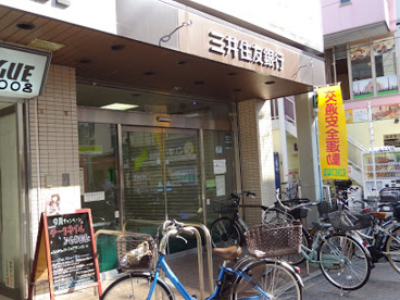 三井住友銀行 戸越公園出張所の画像1
