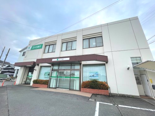 三十三銀行 追分支店の画像