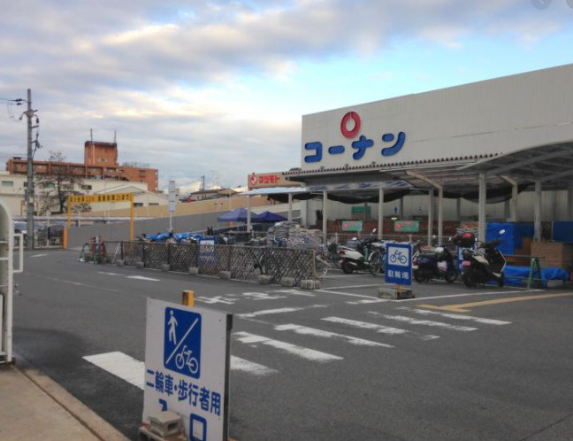 ホームセンターコーナン くいな橋店情報ページ 西京区 乙訓の不動産 株式会社youハウジング