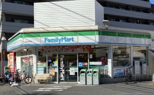 ファミリーマート 渋谷本町店の画像1
