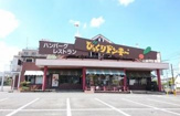 びっくりドンキー 浜寺石津店