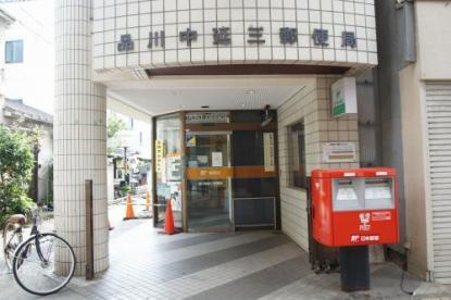 品川中延三郵便局の画像1