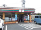 セブンイレブン 横浜緑園1丁目店の画像
