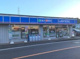 ローソン 横浜名瀬町店の画像