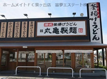 丸亀製麺　堺浜寺