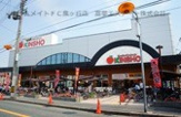 スーパーマーケットKINSHO　東湊店