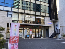 セブン-イレブン 千代田三番町店