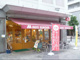 モスバーガーの画像