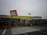 ケーヨーデイツーつくば店