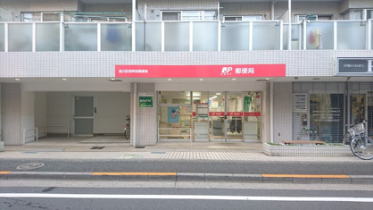 品川区役所前郵便局の画像1