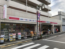 ココカラファイン 大井町店