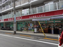 丸正 大井町店