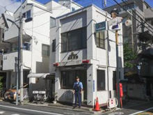 荏原署 二葉町交番