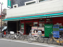 まいばすけっと二葉２丁目