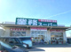 業務スーパー 道伯店の画像