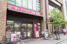 コンビニエンスストア ナチュラルローソン 品川区役所前店