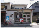 伏見京町北郵便局