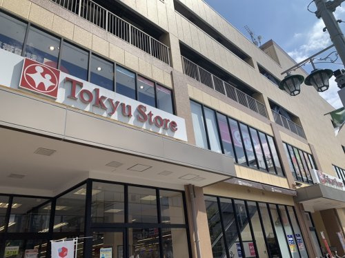 東急ストア上池台店情報ページ 23区の新築戸建 土地探し 株式会社アルゴ