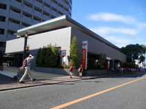 国立駅北口郵便局