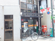 国分寺南郵便局