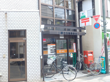 国分寺南郵便局の画像1