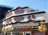 MEGAドン・キホーテ京都山科店