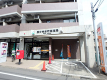 国分寺本町郵便局