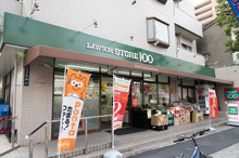 ローソンストア100 大井町店