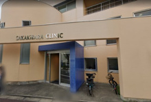 榊原クリニック