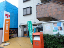 国立天神下郵便局