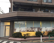 保育園 ポピンズナーサリースクール経堂